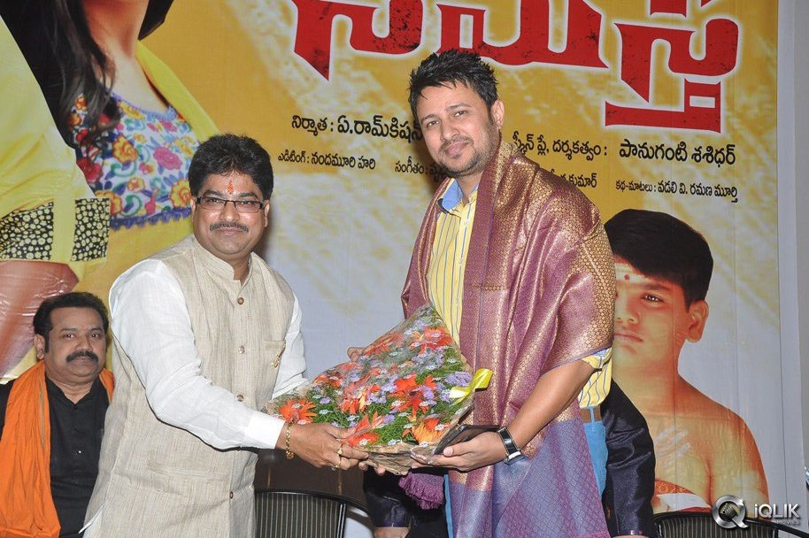 Namasthe-Movie-Audio-Launch